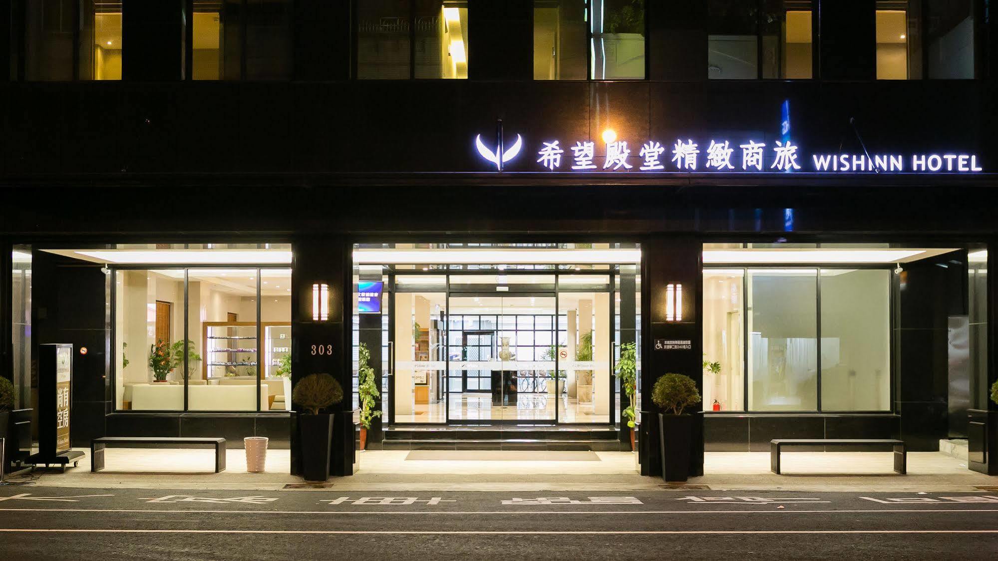 Wish Inn Hotel Kaohsiung Exterior photo