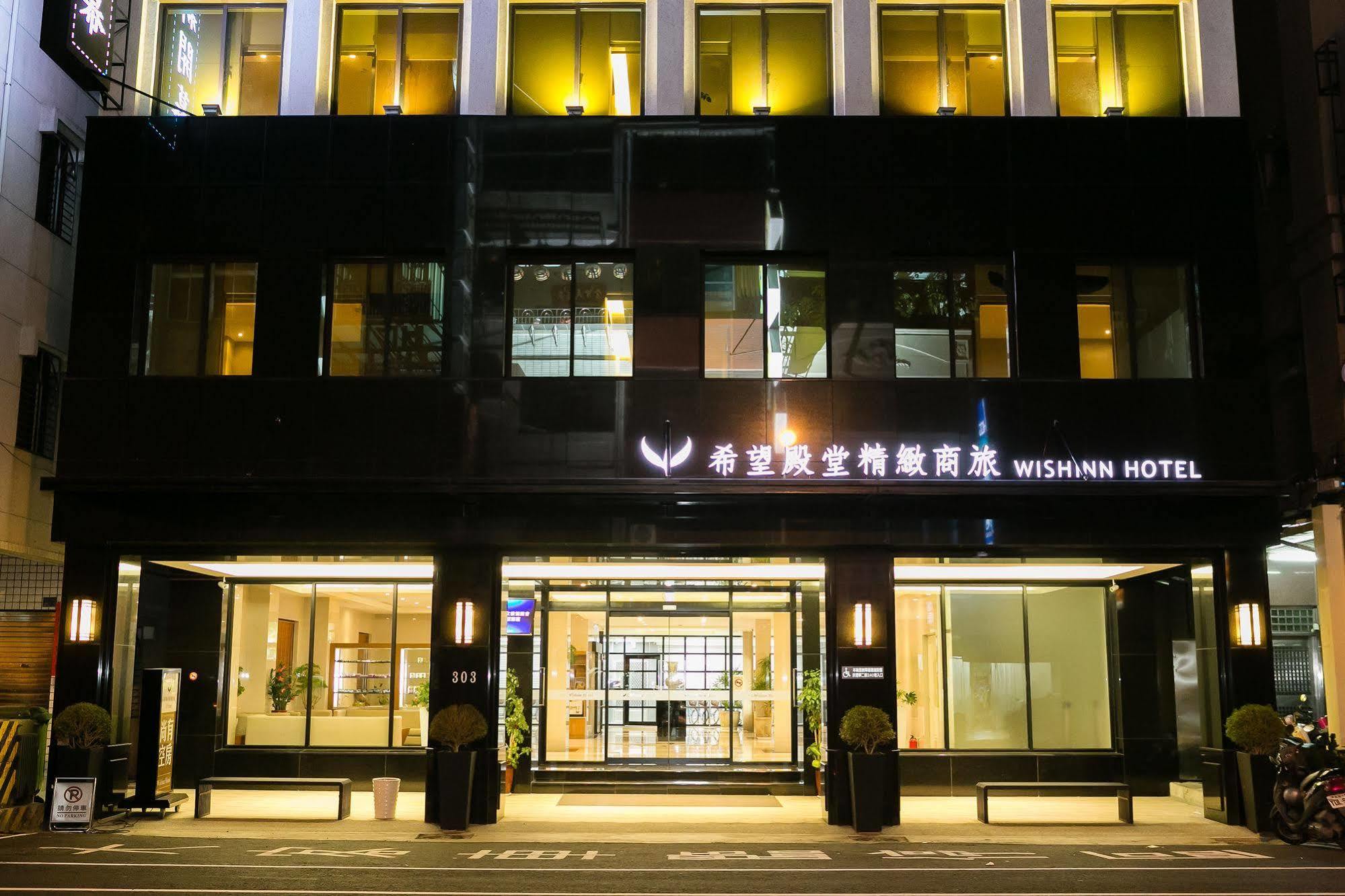 Wish Inn Hotel Kaohsiung Exterior photo